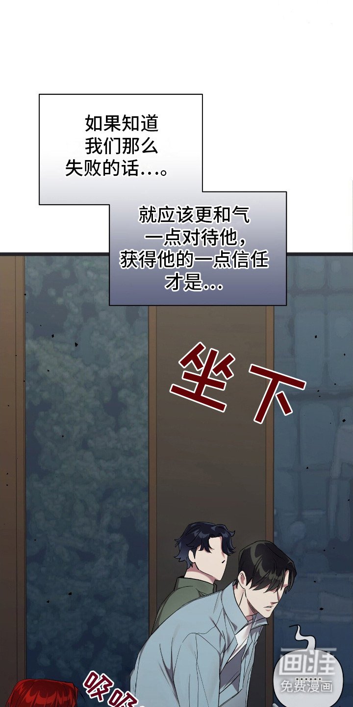 第4章：吵吵闹闹