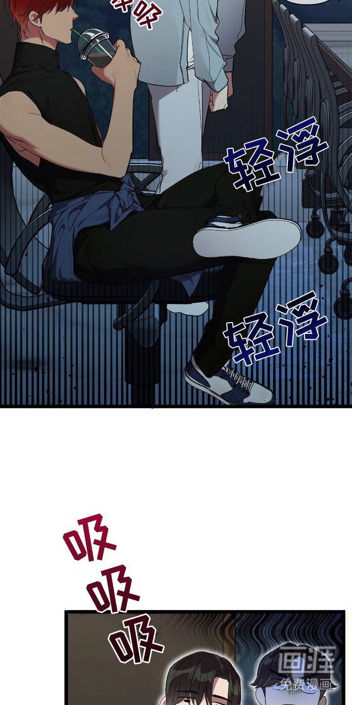 第4章：吵吵闹闹