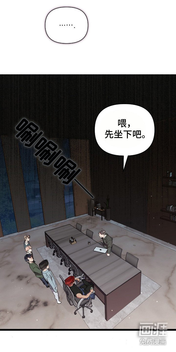 第4章：吵吵闹闹