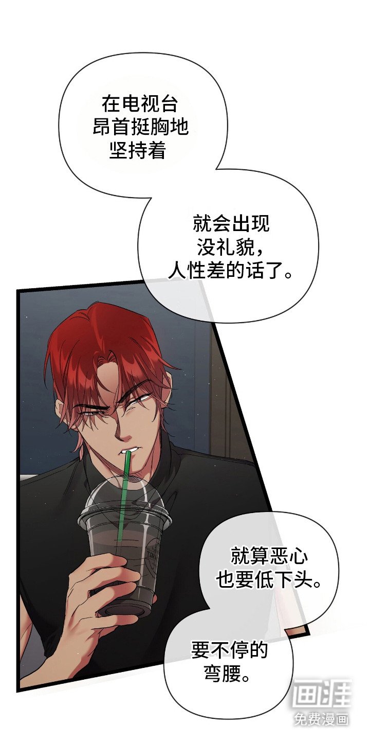 第4章：吵吵闹闹