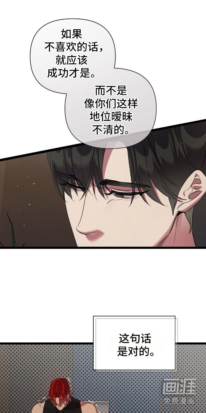第4章：吵吵闹闹