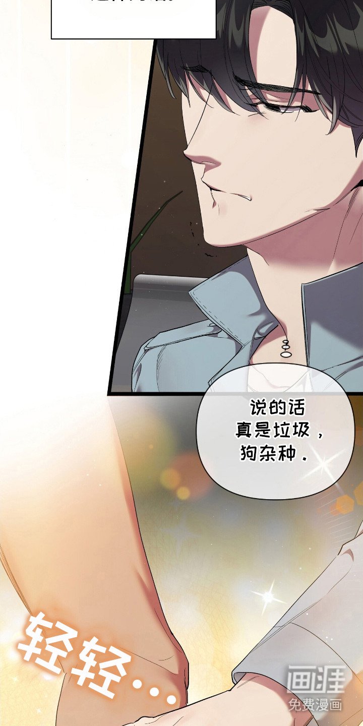 第4章：吵吵闹闹