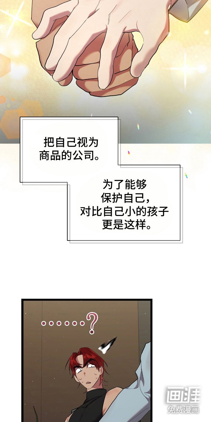第4章：吵吵闹闹