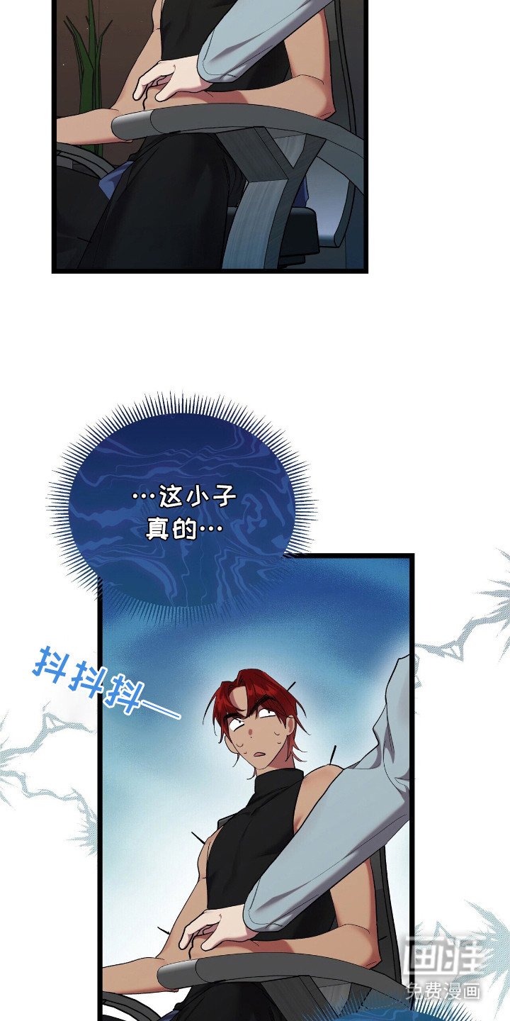 第4章：吵吵闹闹