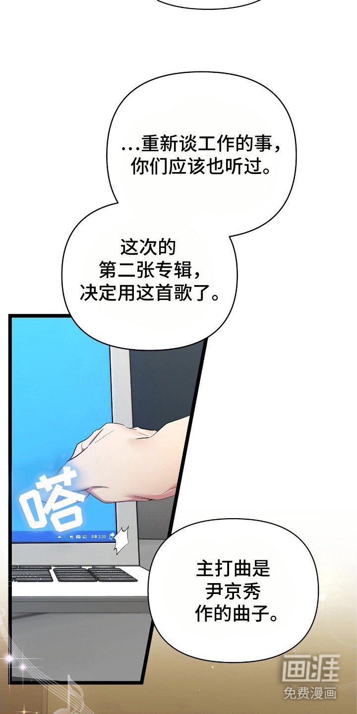 第4章：吵吵闹闹