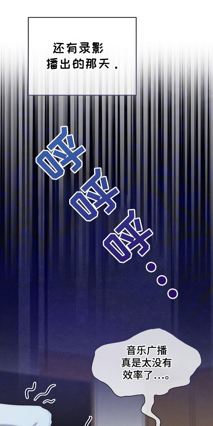第49章：十一名