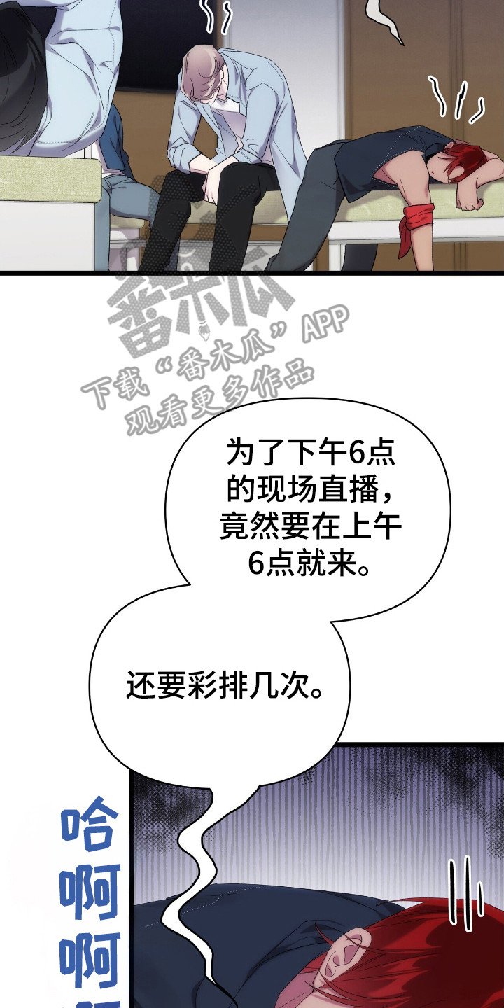 第49章：十一名