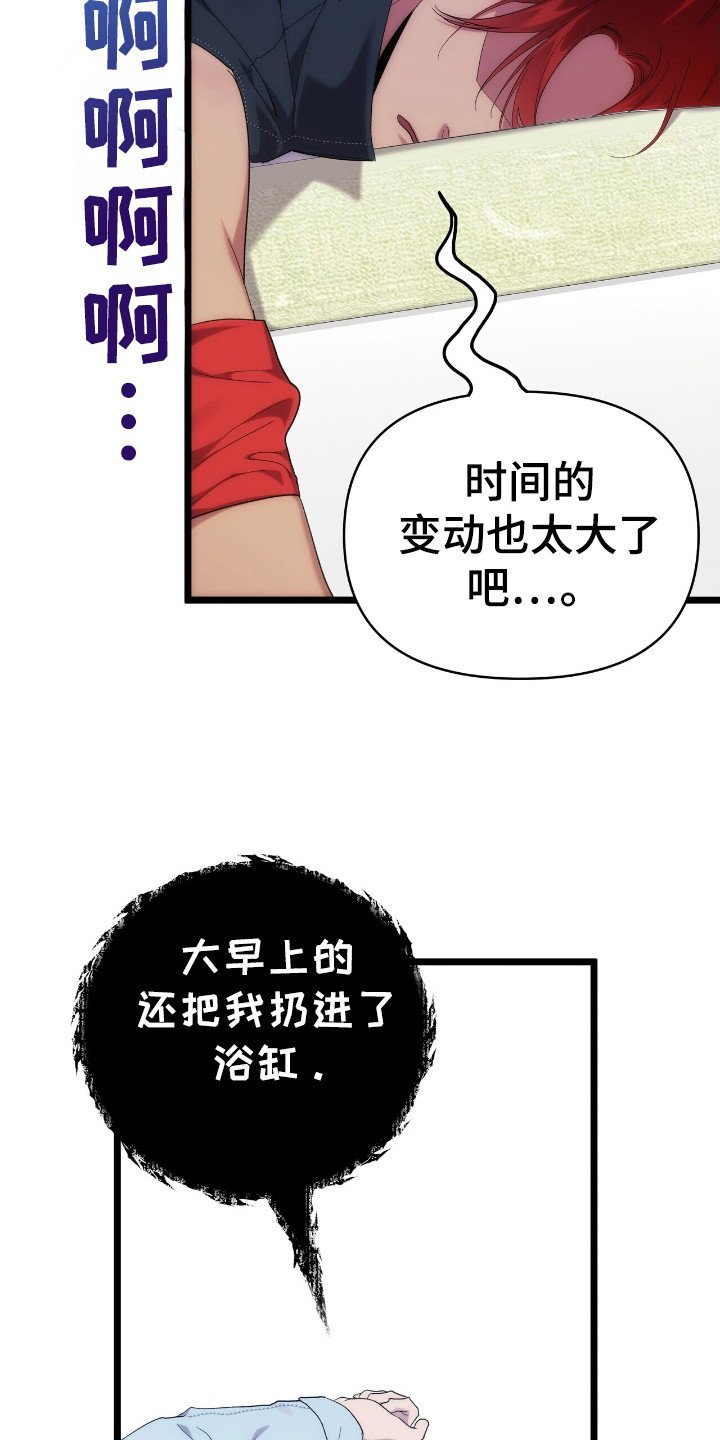 第49章：十一名