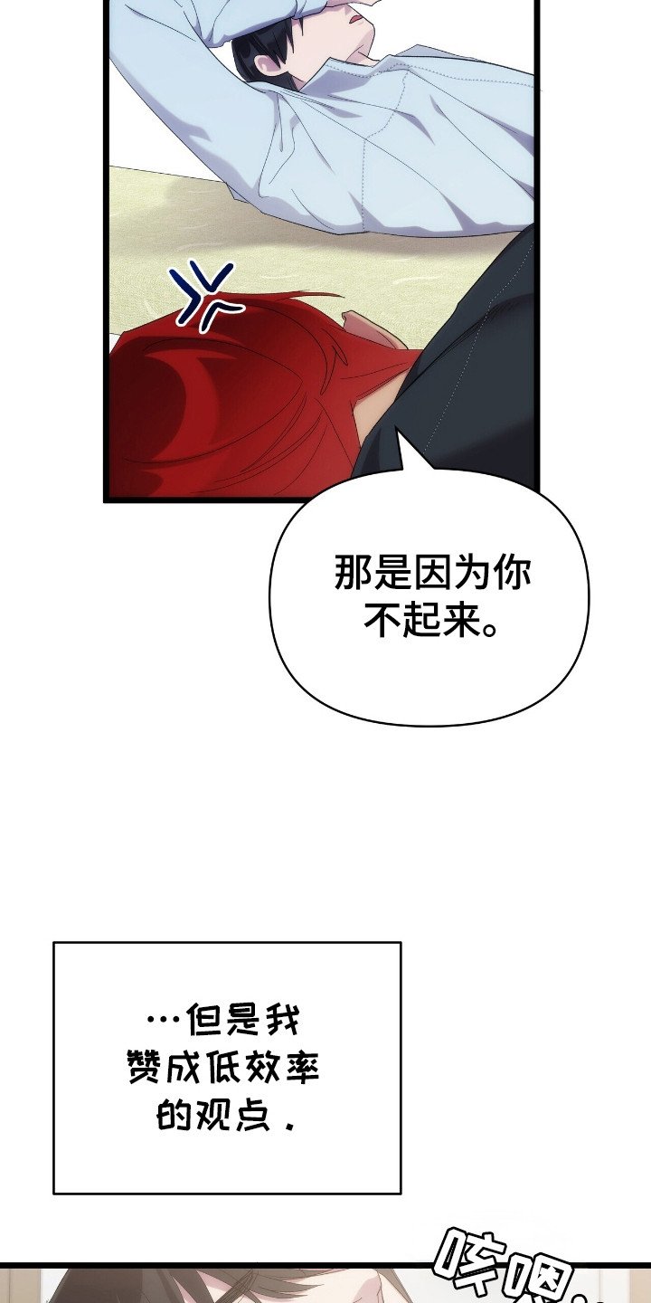第49章：十一名