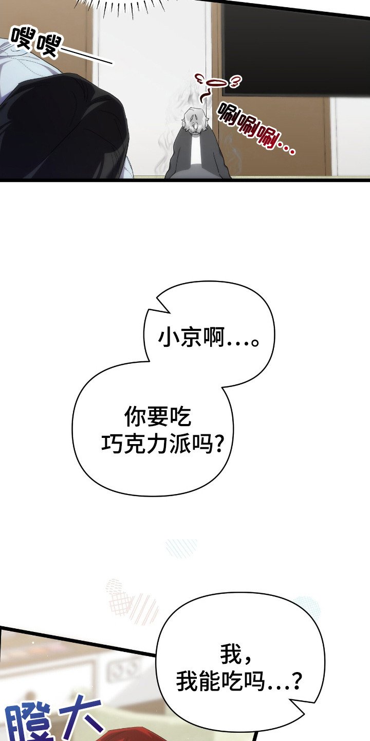 第49章：十一名