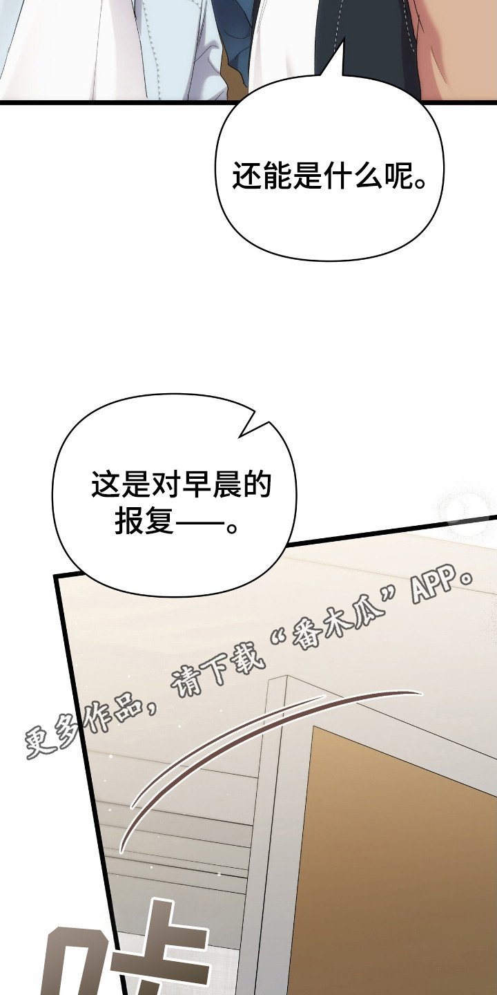 第49章：十一名