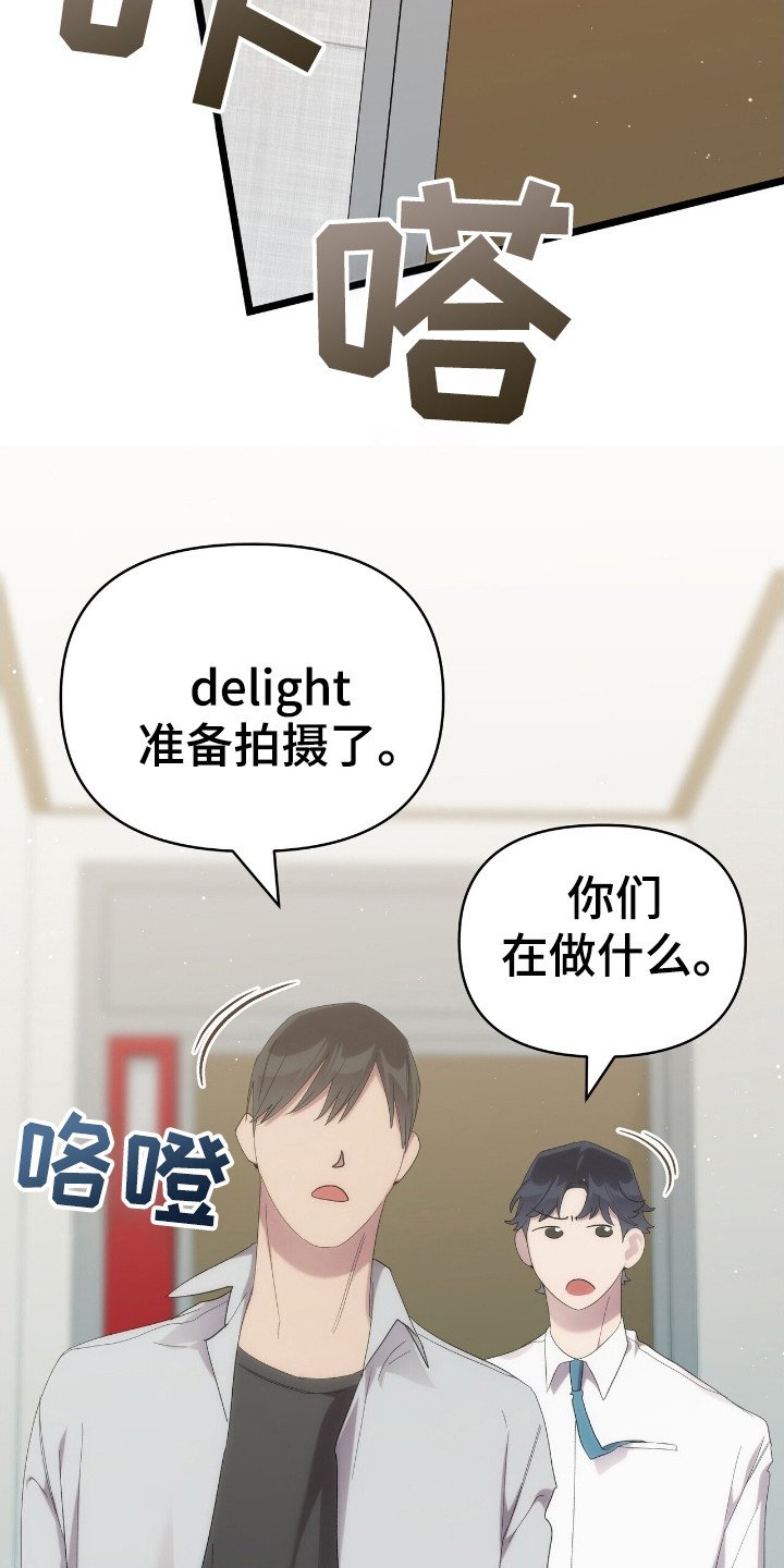 第49章：十一名