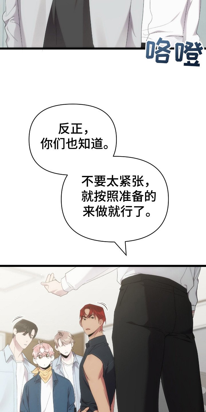 第49章：十一名