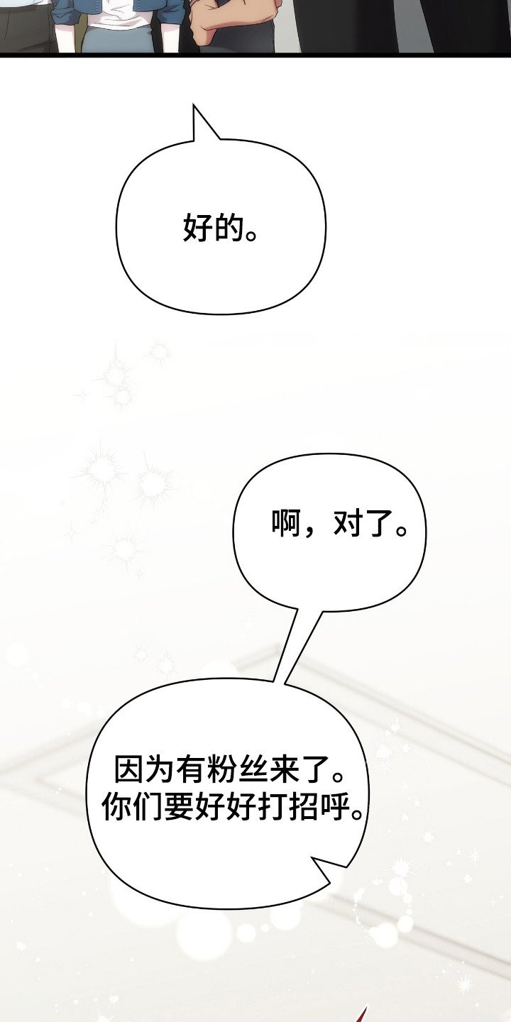 第49章：十一名