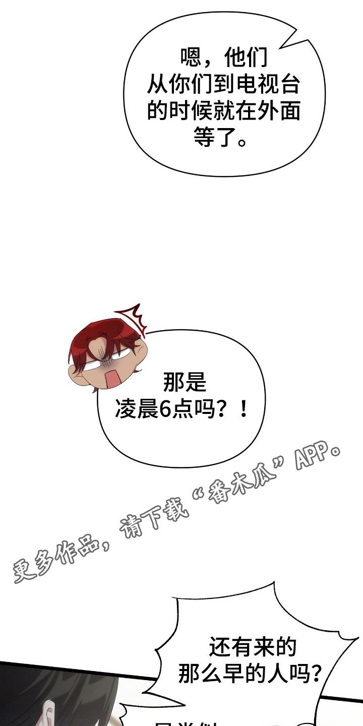 第49章：十一名