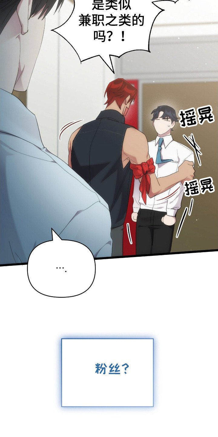 第49章：十一名