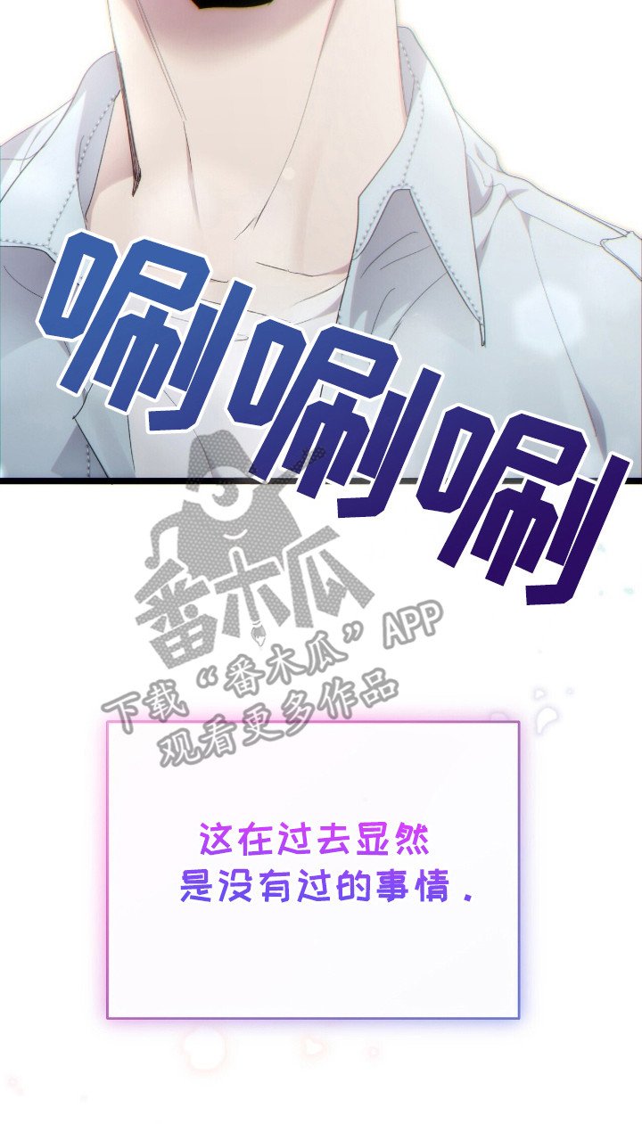 第49章：十一名