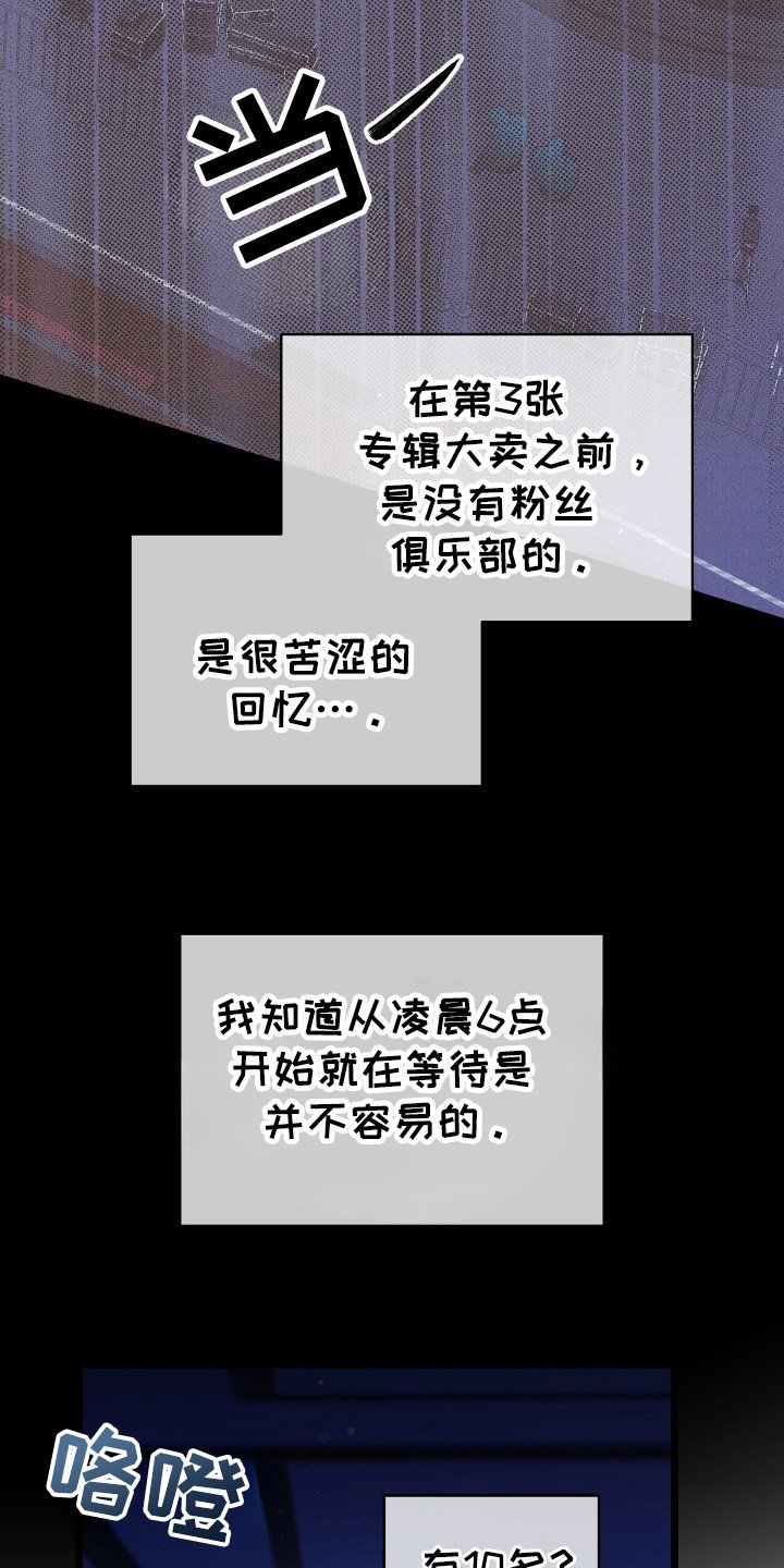 第50章：没有过的事