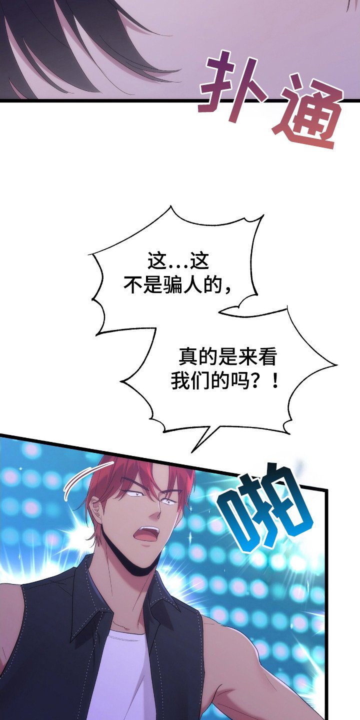 第50章：没有过的事