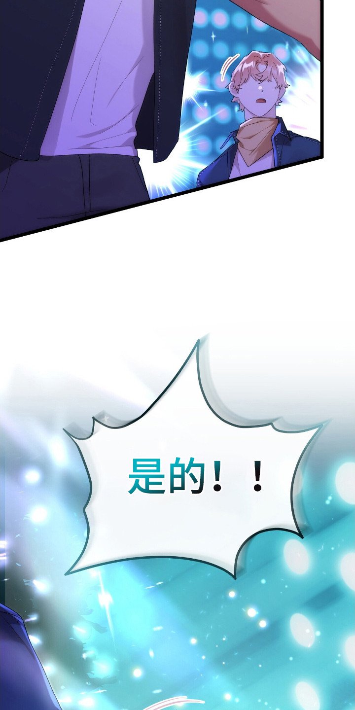 第50章：没有过的事