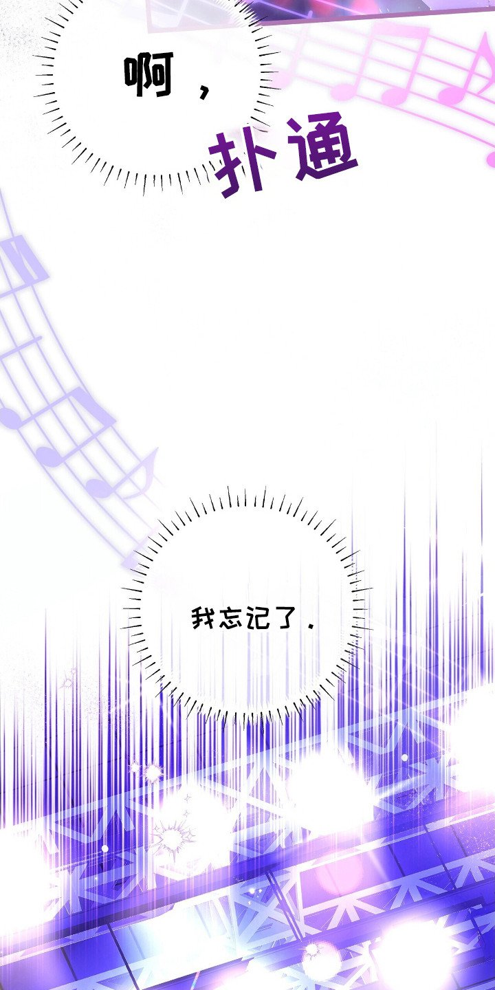 第50章：没有过的事