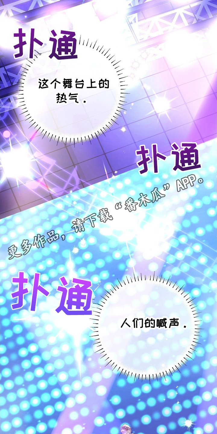 第50章：没有过的事