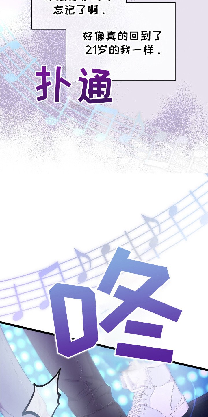 第50章：没有过的事