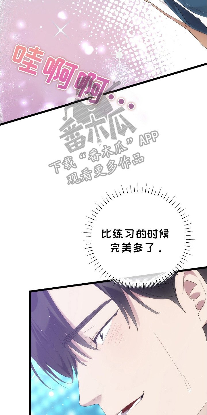 第50章：没有过的事