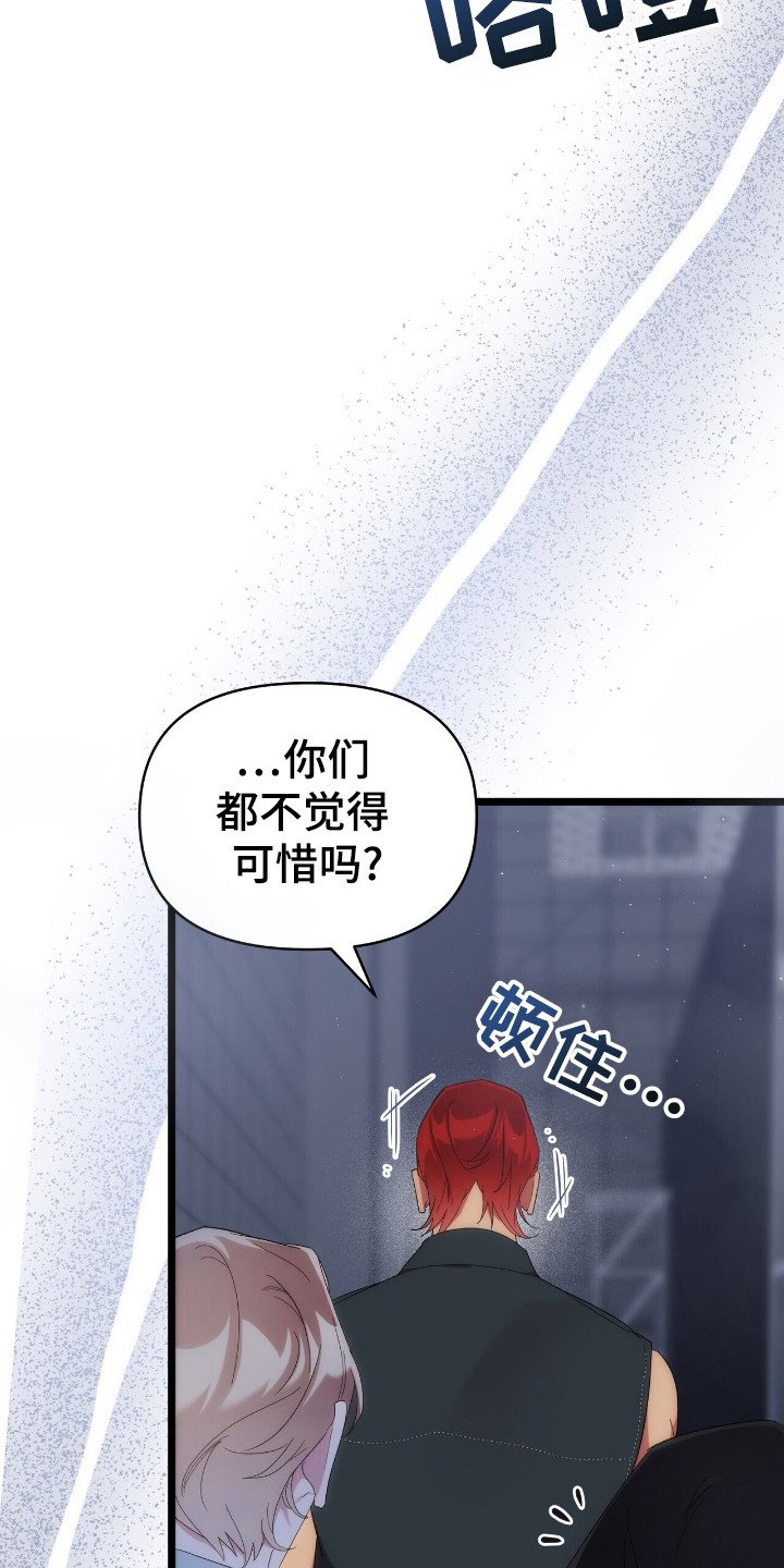 第50章：没有过的事