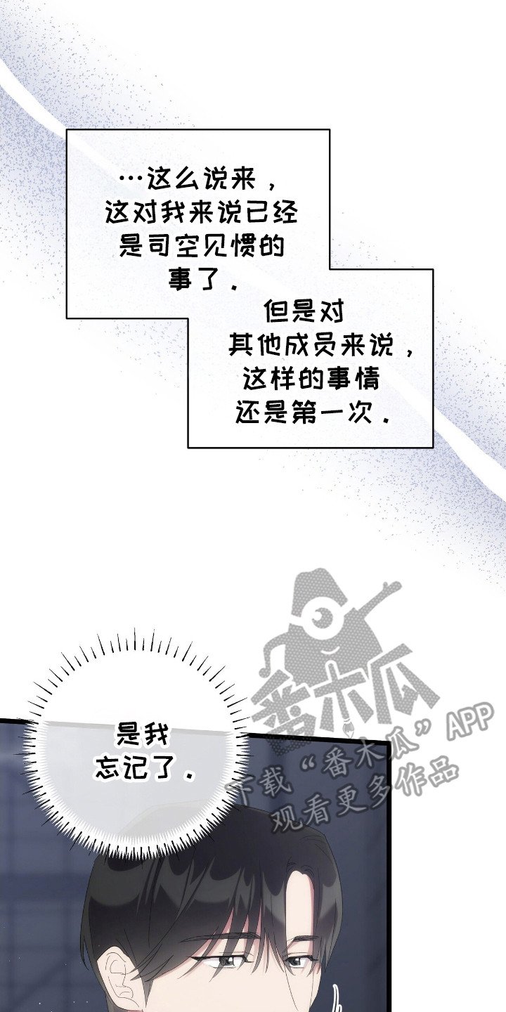 第51章：演出会