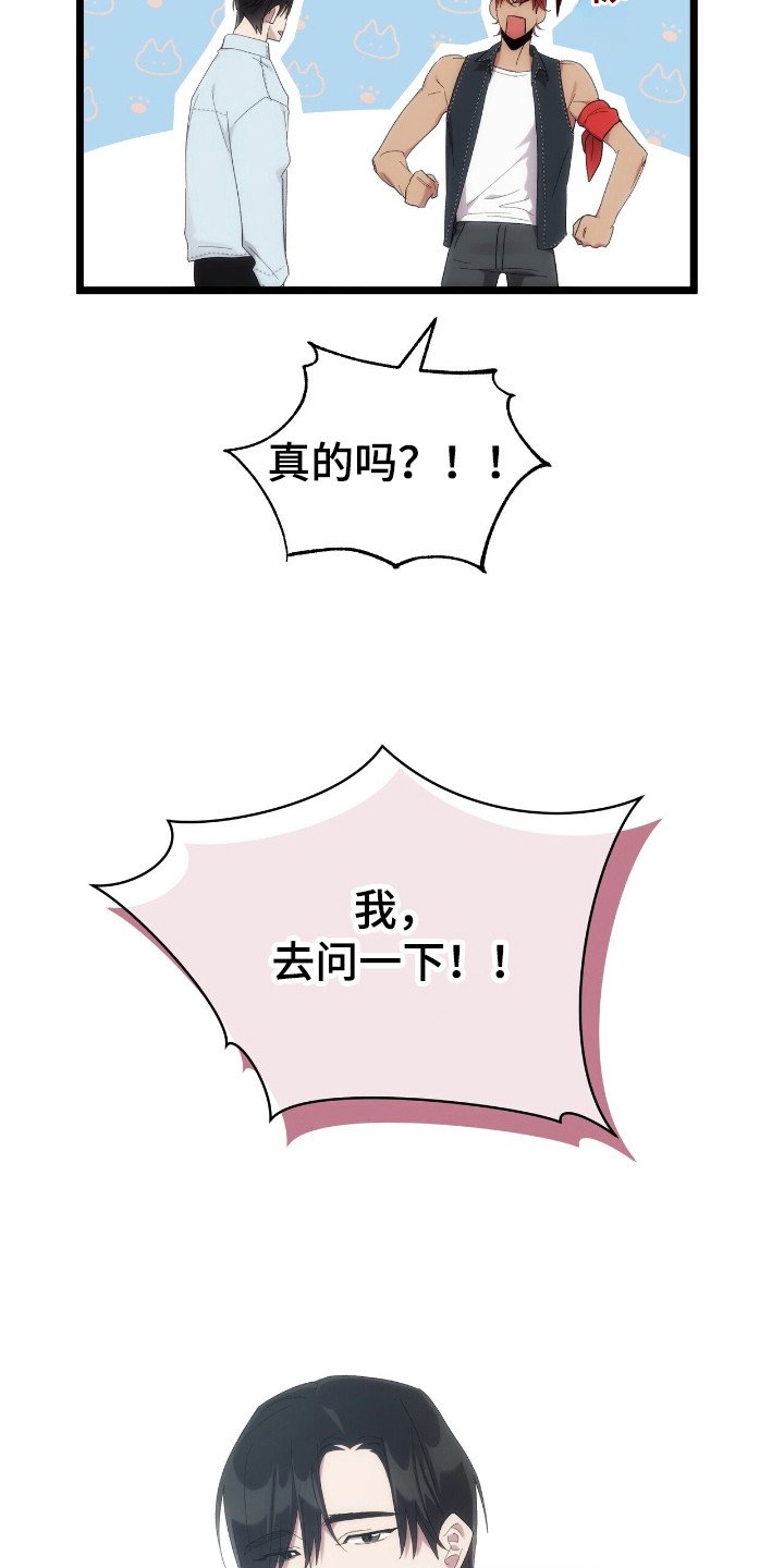 第51章：演出会