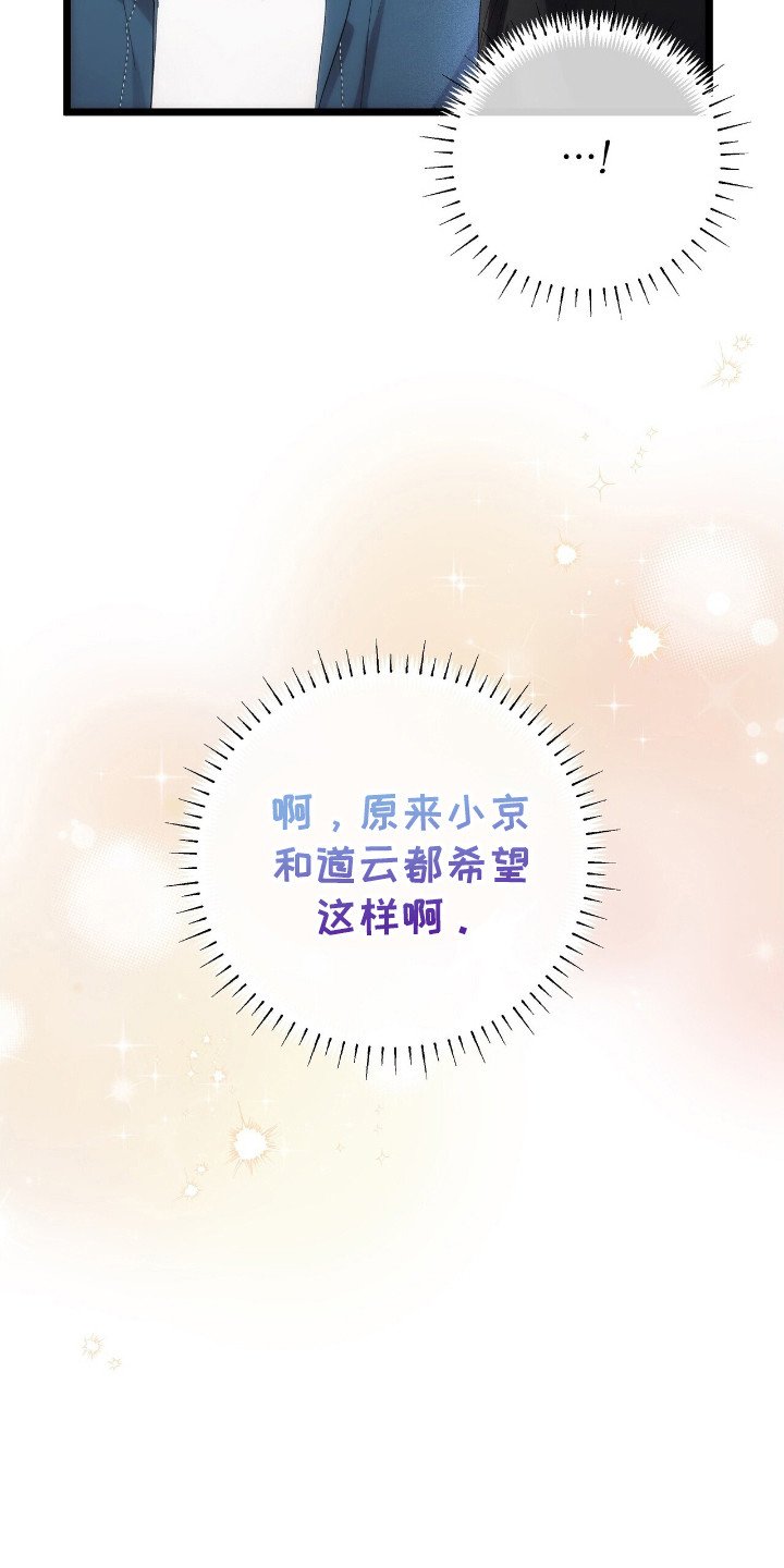 第51章：演出会