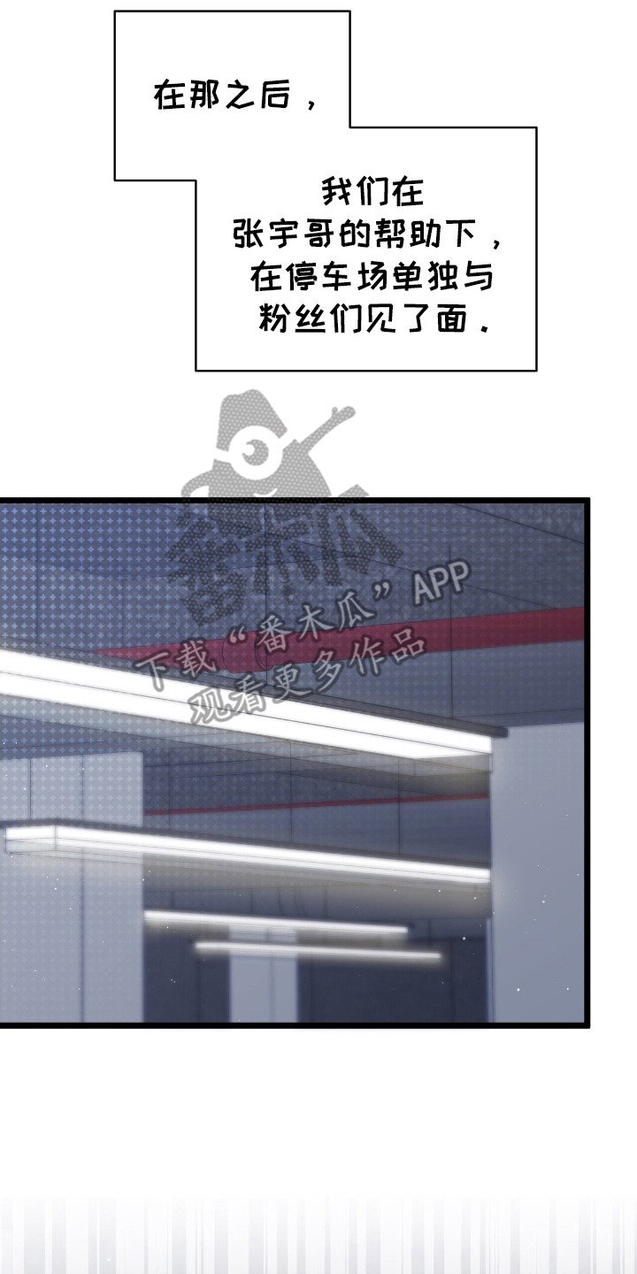 第51章：演出会