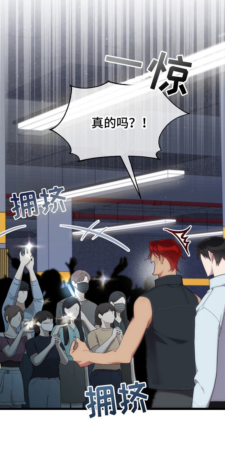 第51章：演出会