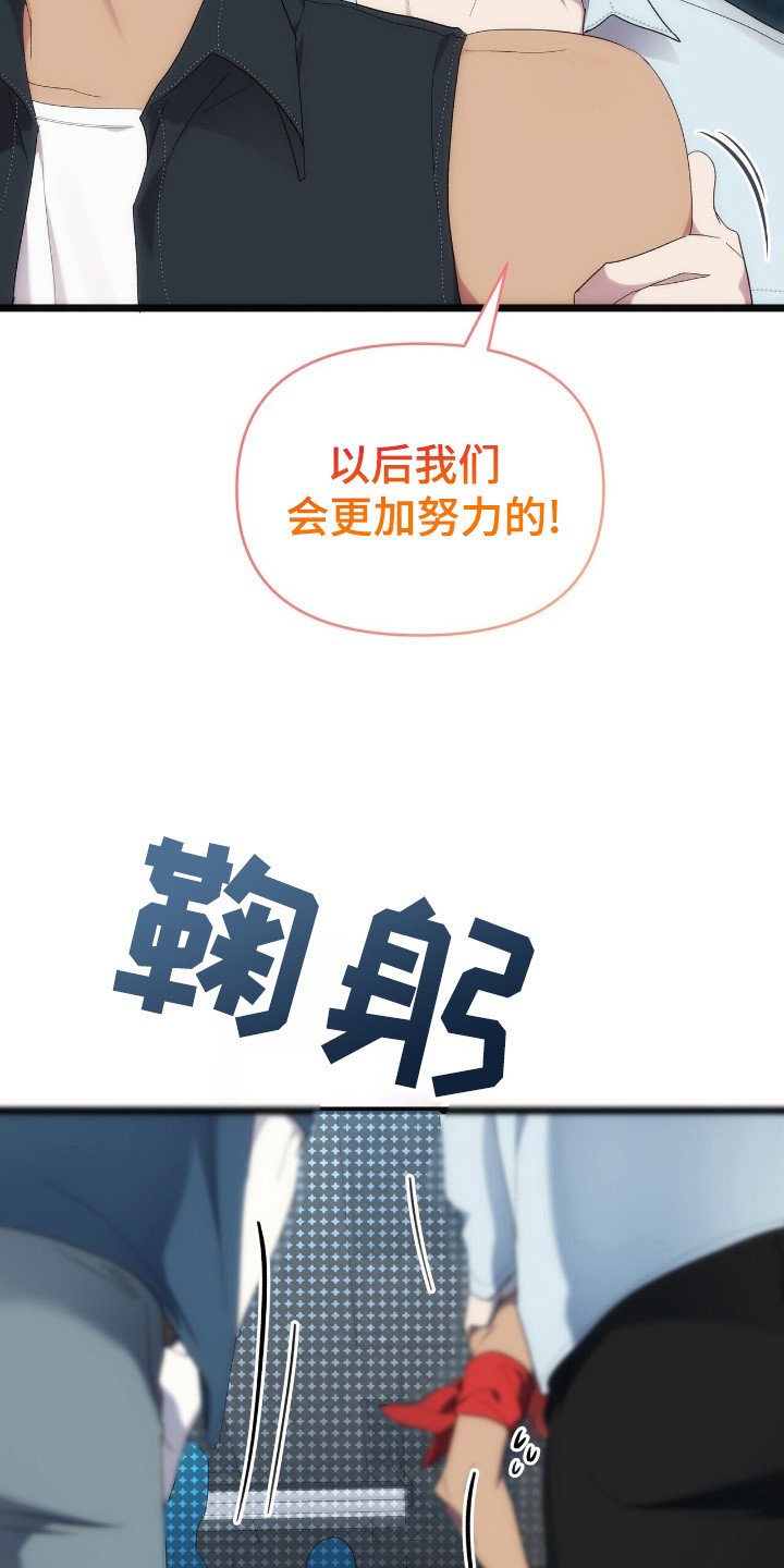 第51章：演出会
