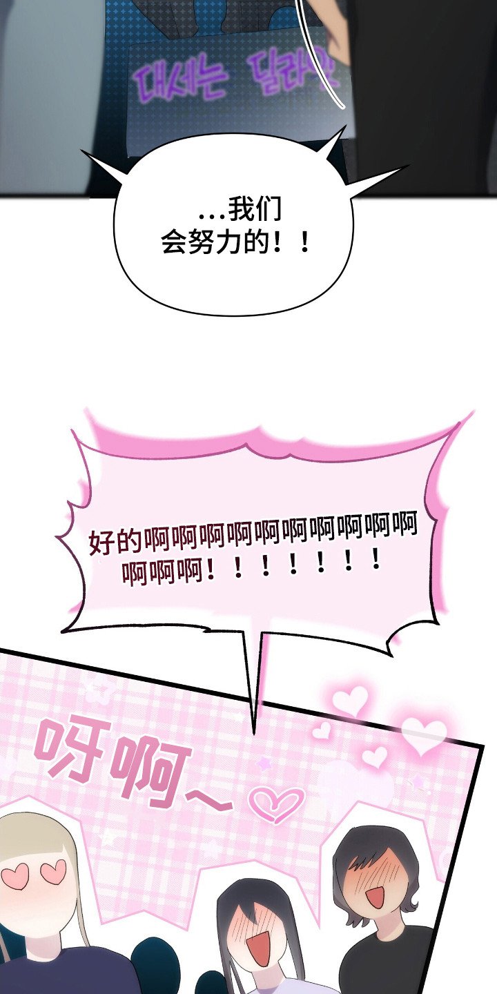第51章：演出会