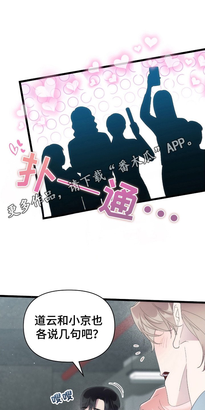 第51章：演出会