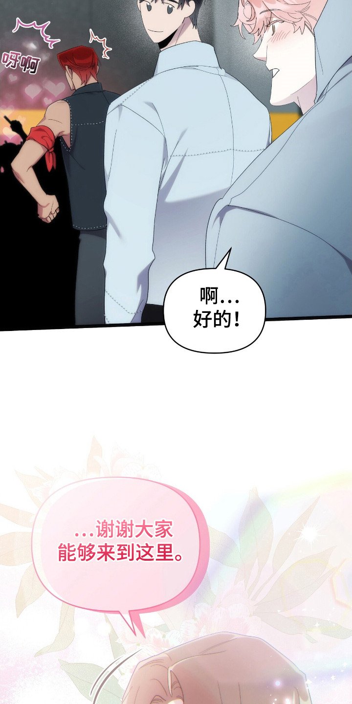 第51章：演出会