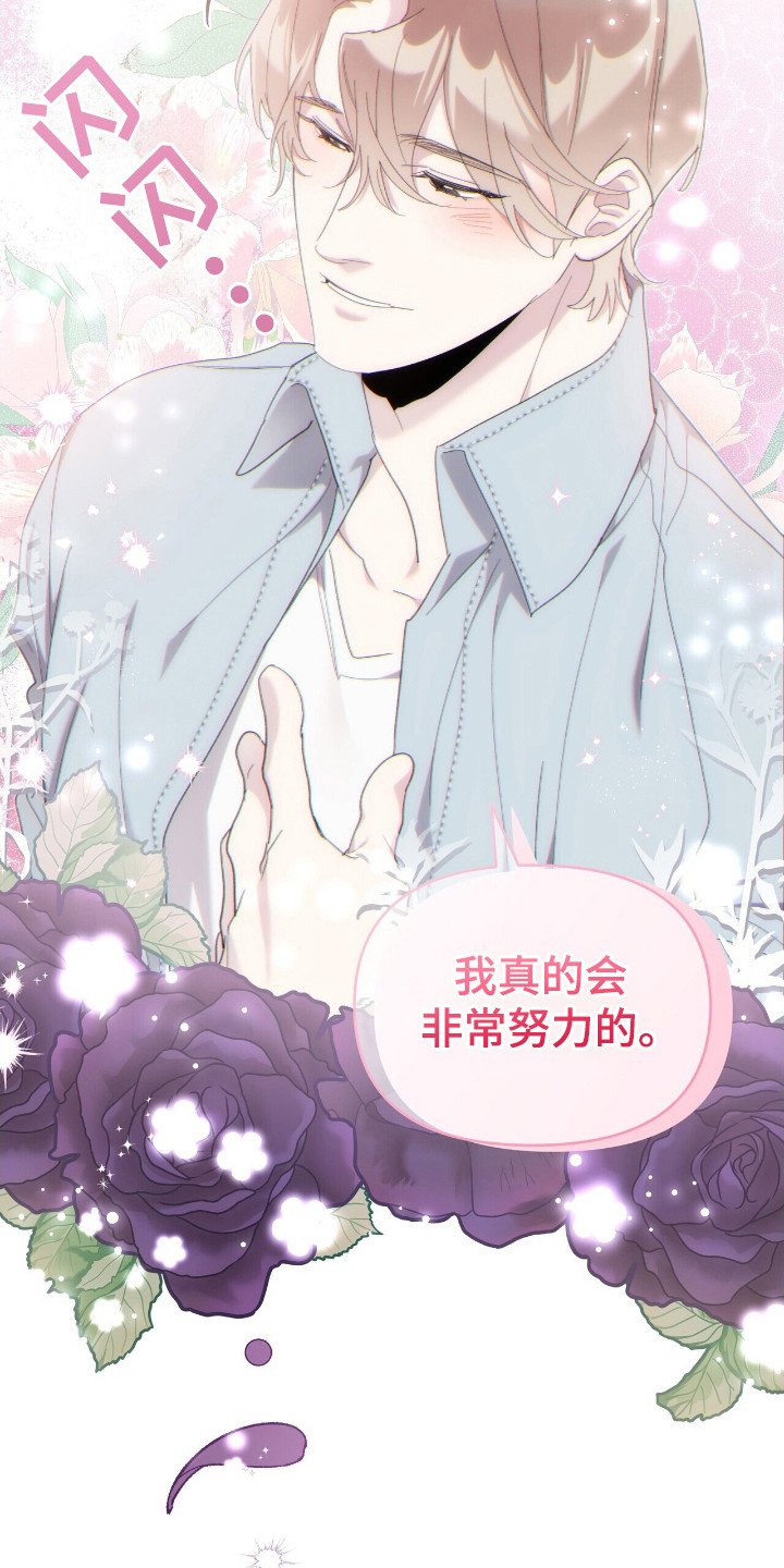 第51章：演出会