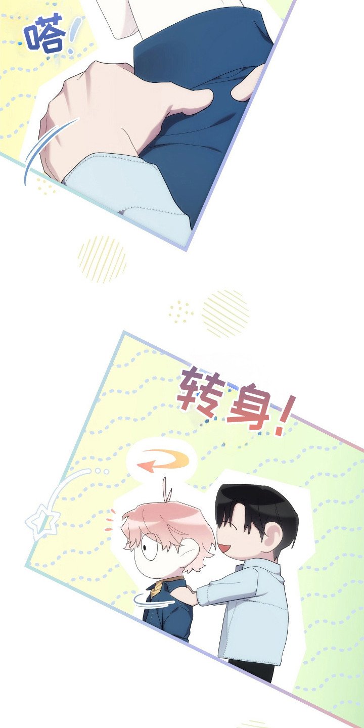 第51章：演出会
