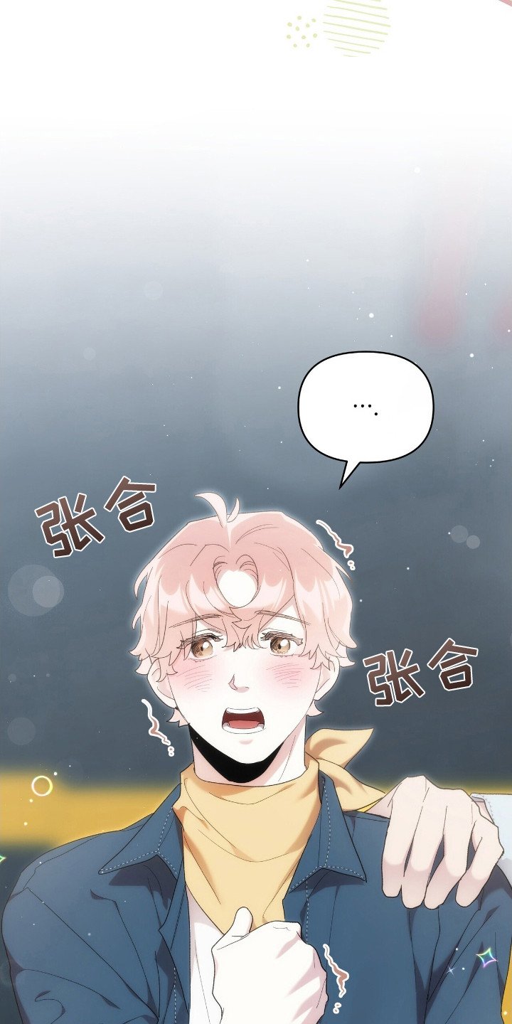 第51章：演出会