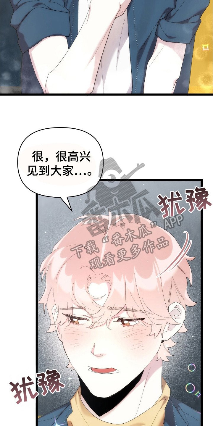 第51章：演出会