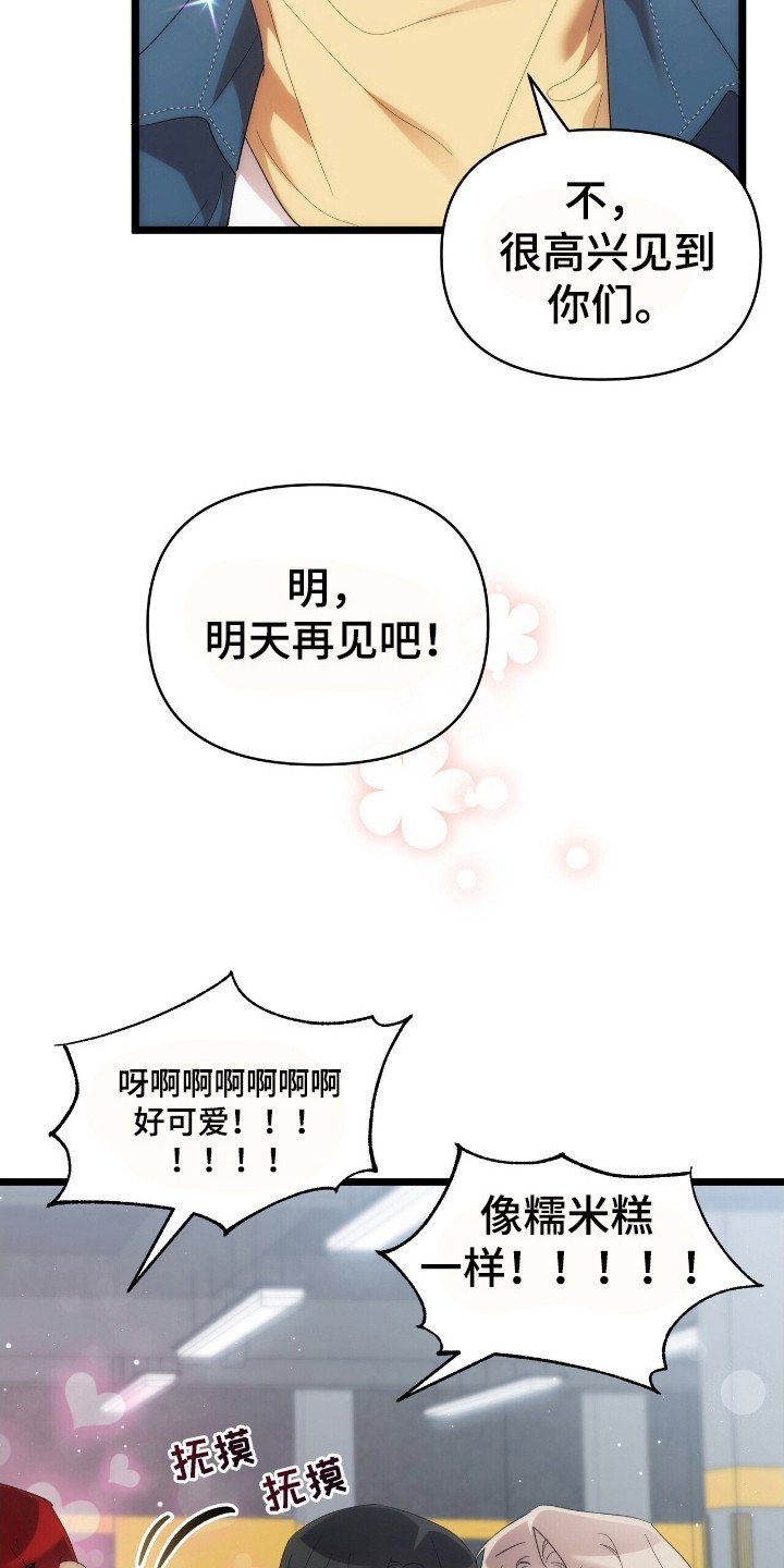 第51章：演出会