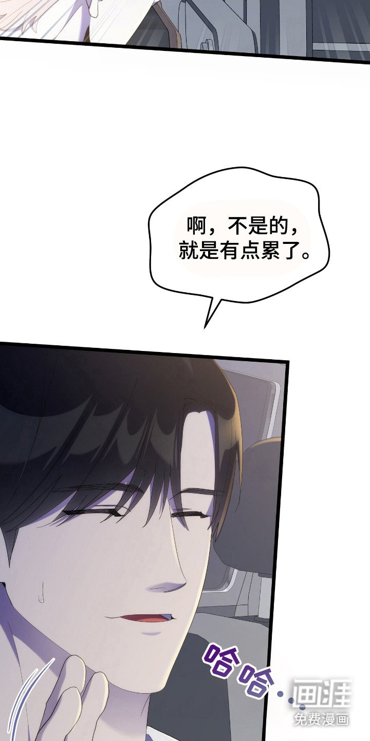 第52章：粉丝见面