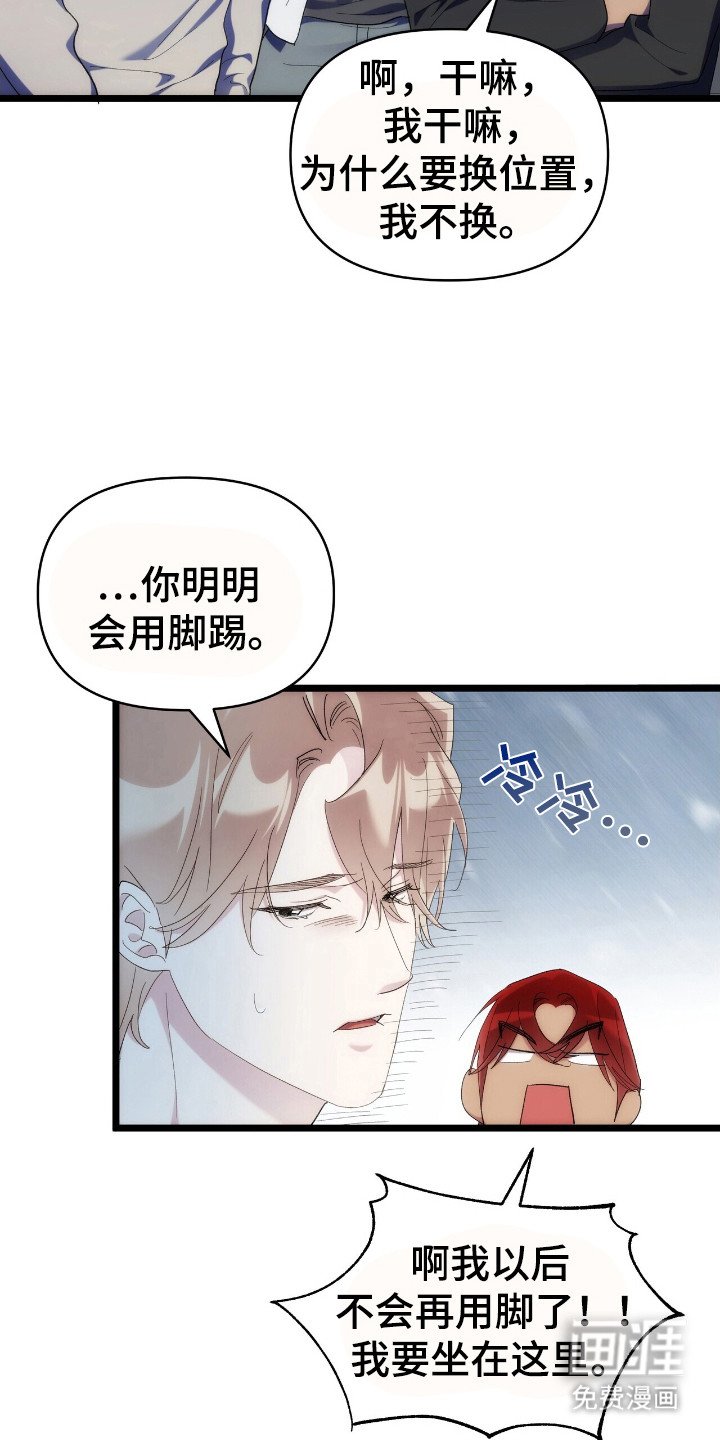 第52章：粉丝见面