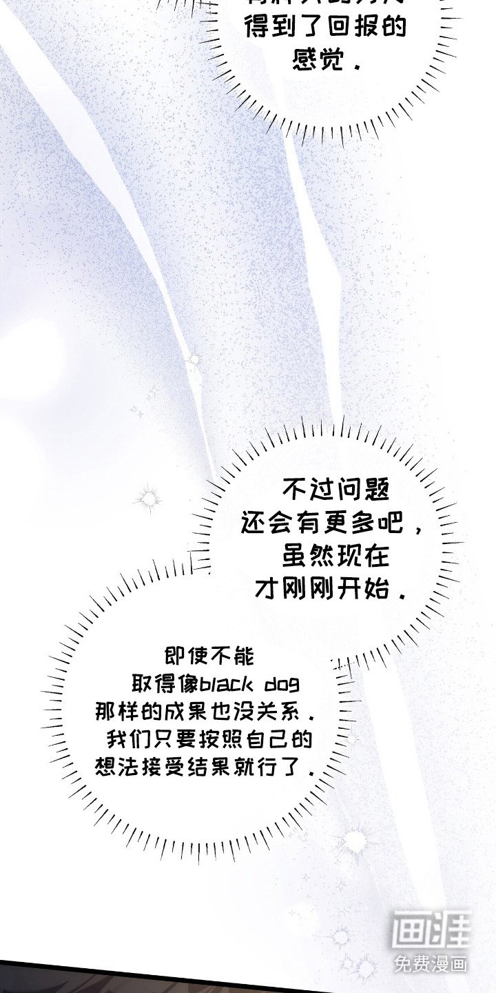 第52章：粉丝见面
