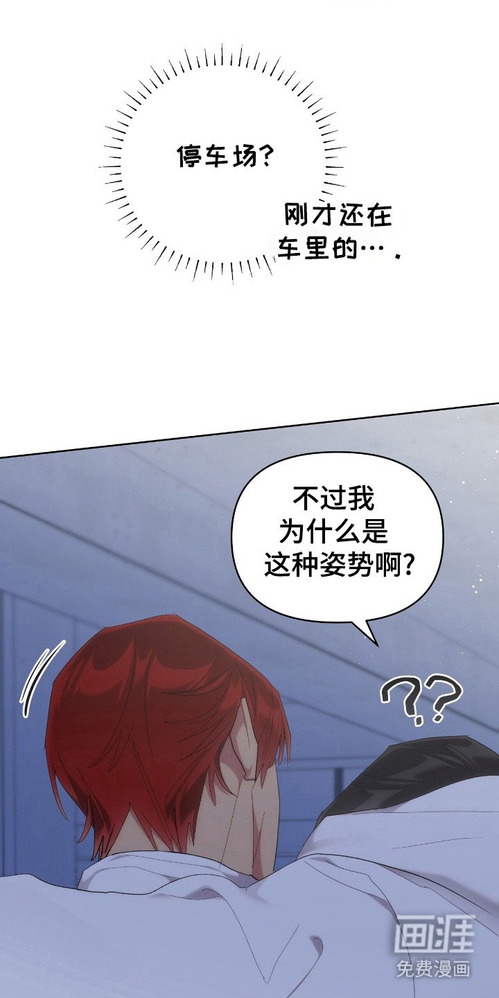 第52章：粉丝见面