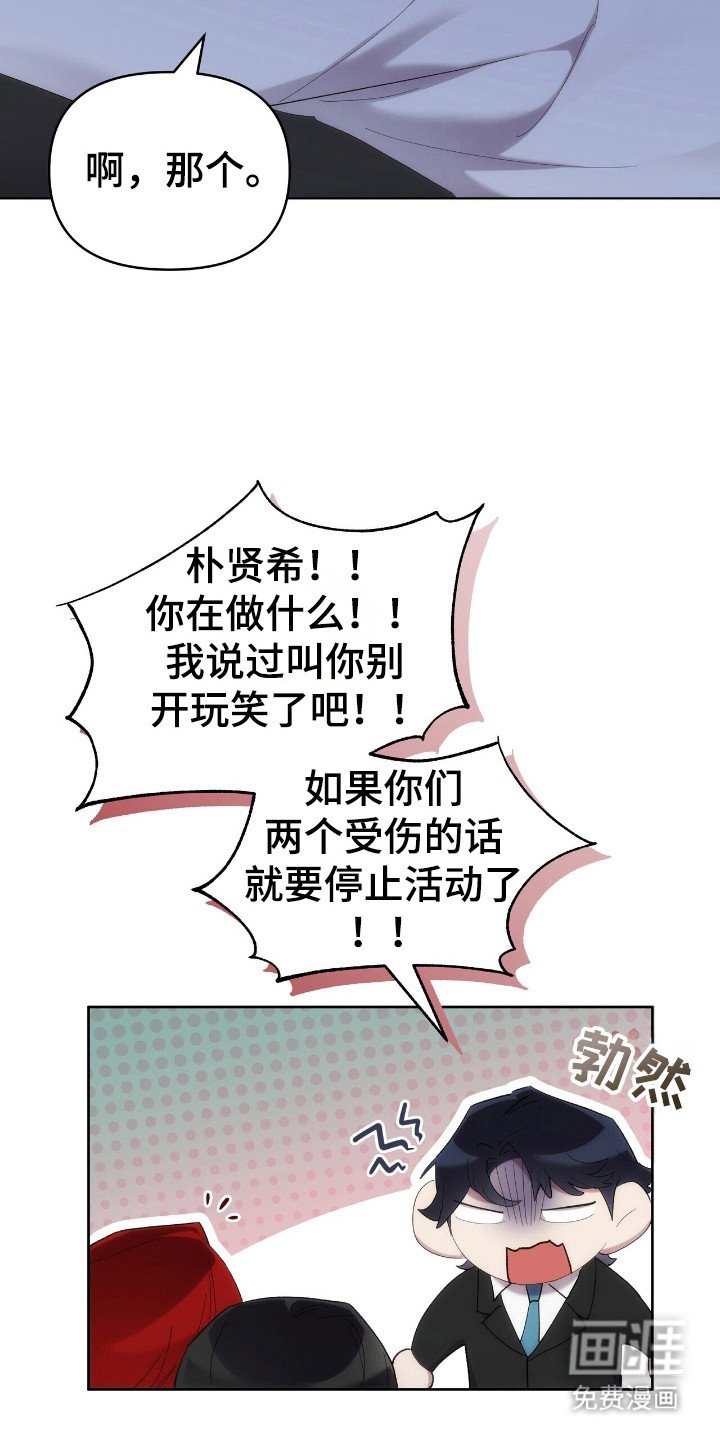 第52章：粉丝见面