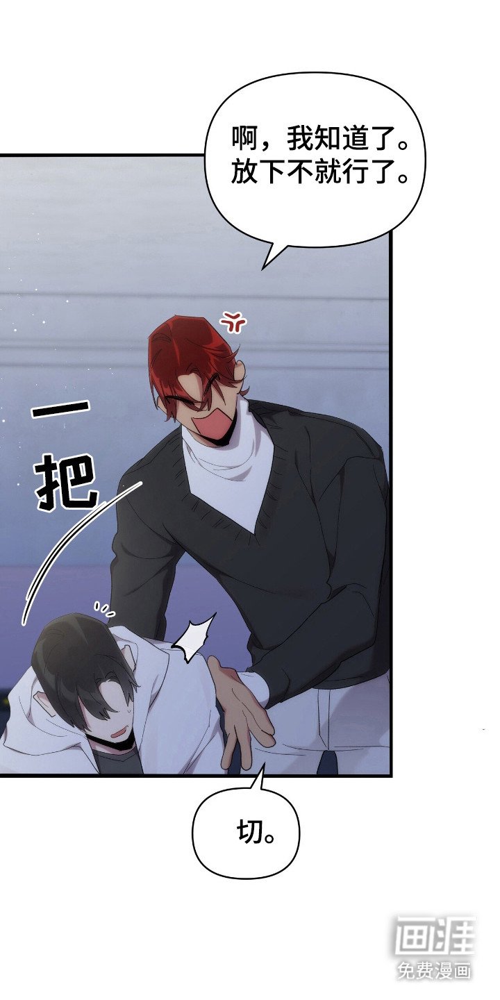 第52章：粉丝见面
