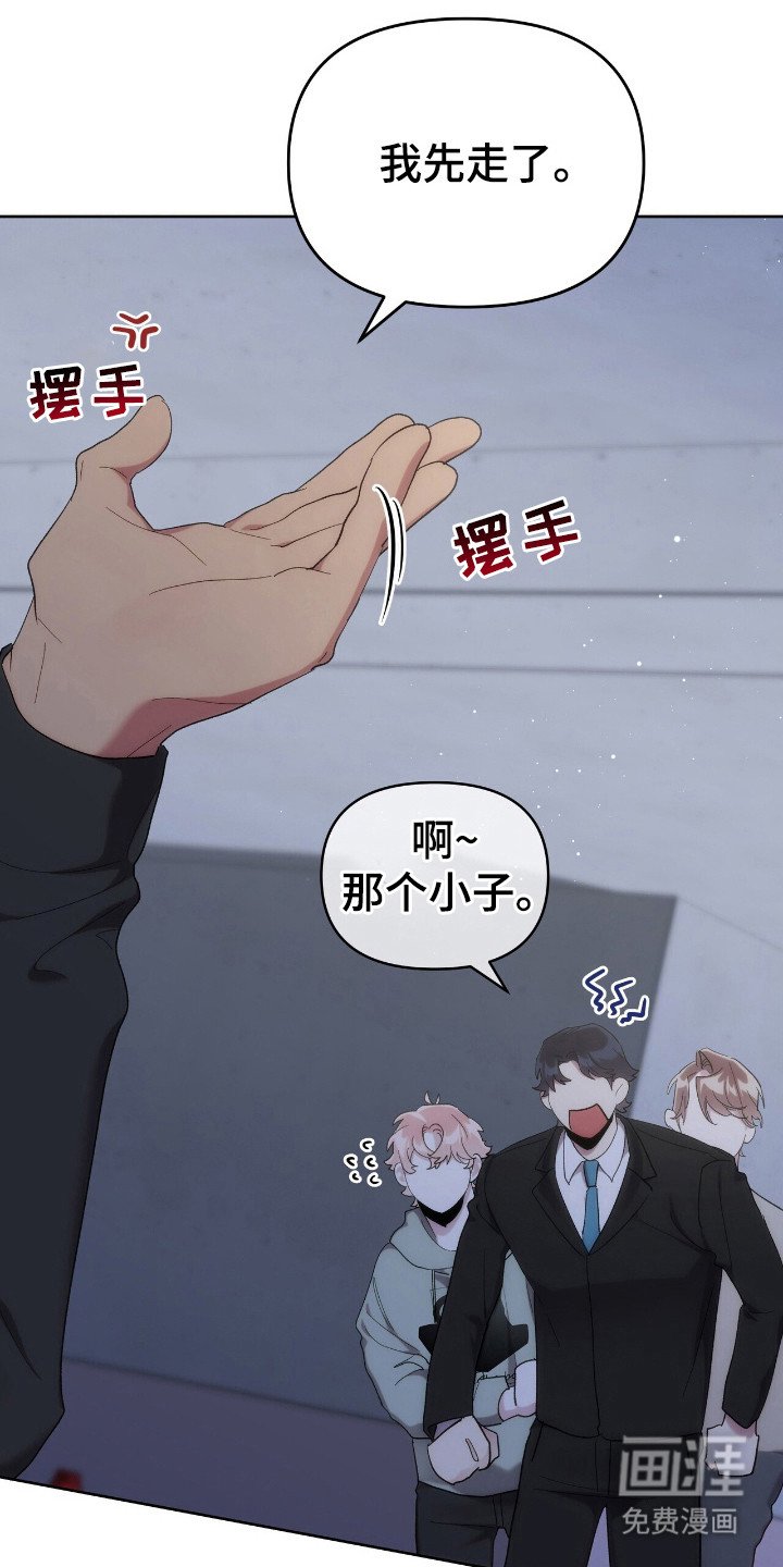 第52章：粉丝见面